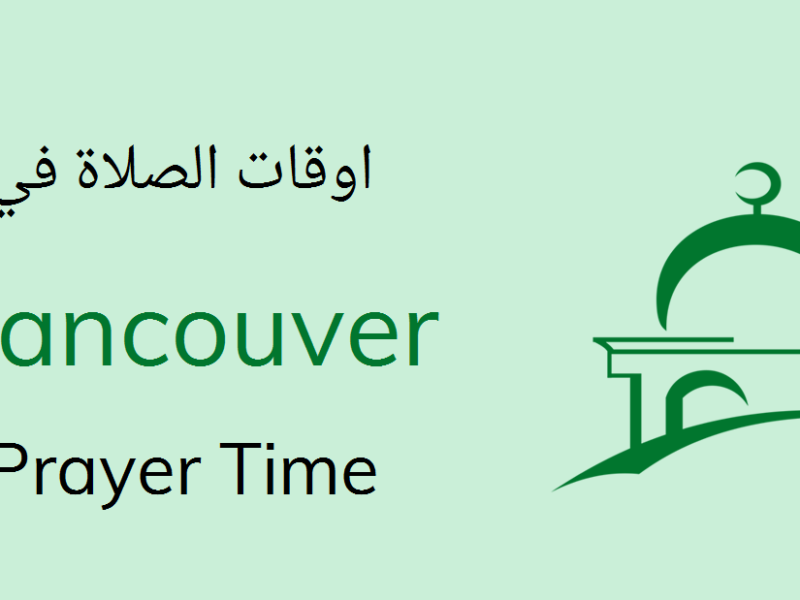 Prayer Times in Vancouver